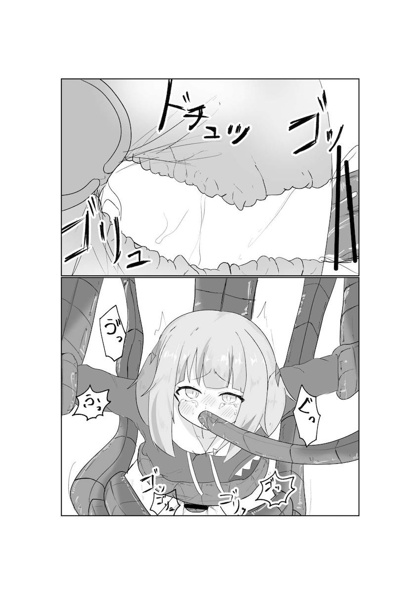 持ち帰った謎の植物に触手姦レイプされるぐらちゃん <> 006