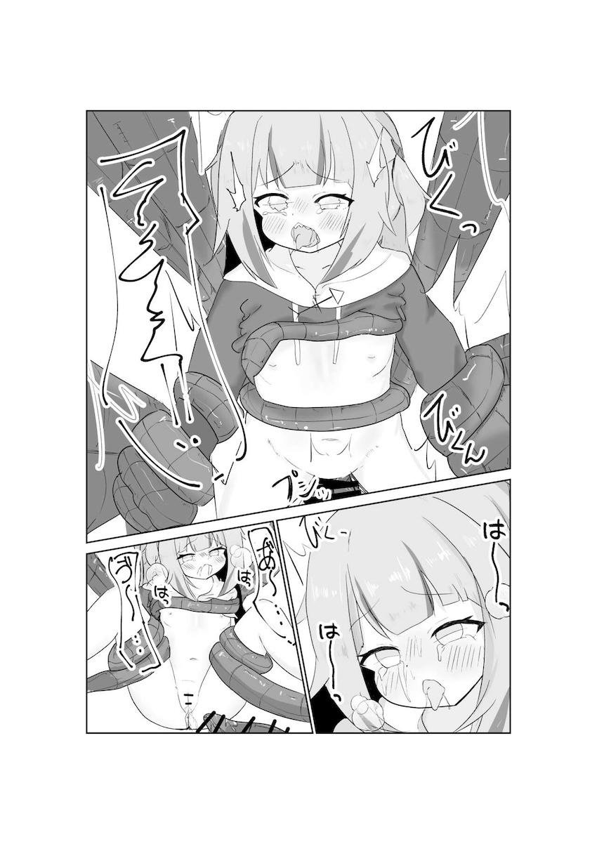 持ち帰った謎の植物に触手姦レイプされるぐらちゃん <> 009