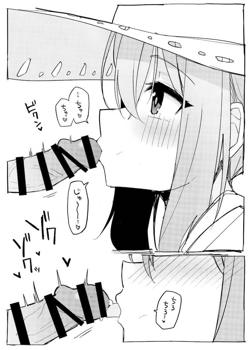 秤アツコの会場限定フェラ <> 003