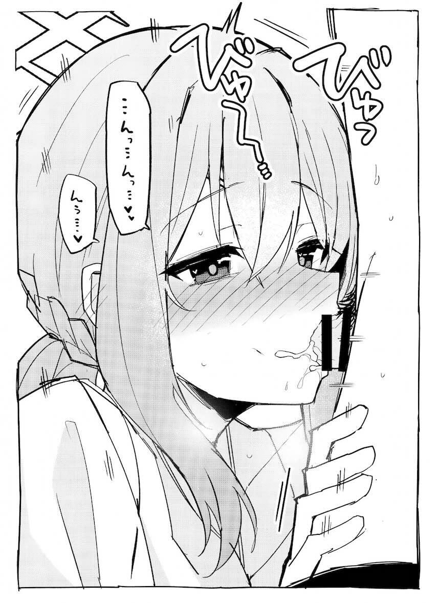 秤アツコの会場限定フェラ <> 006