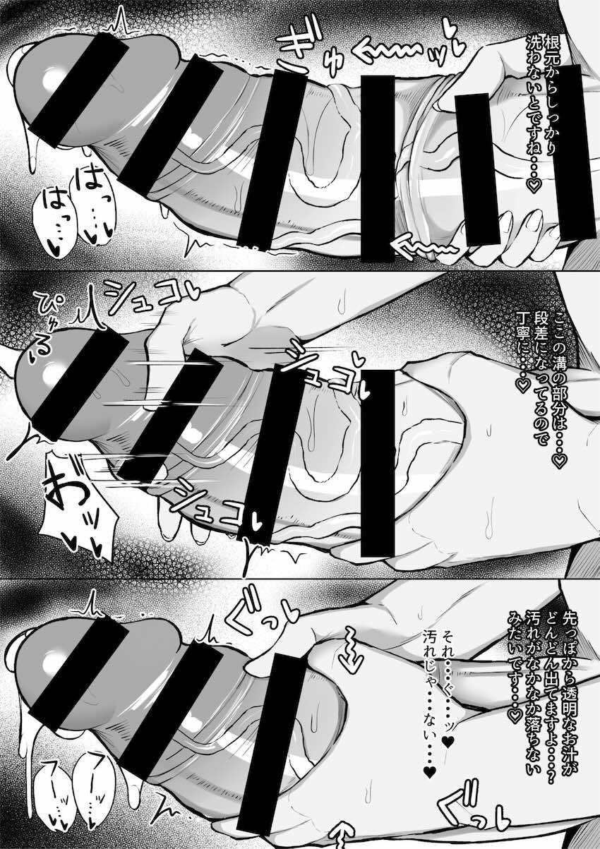 桑山千雪とラブホテルでイチャラブパコパコせっくす <> 017