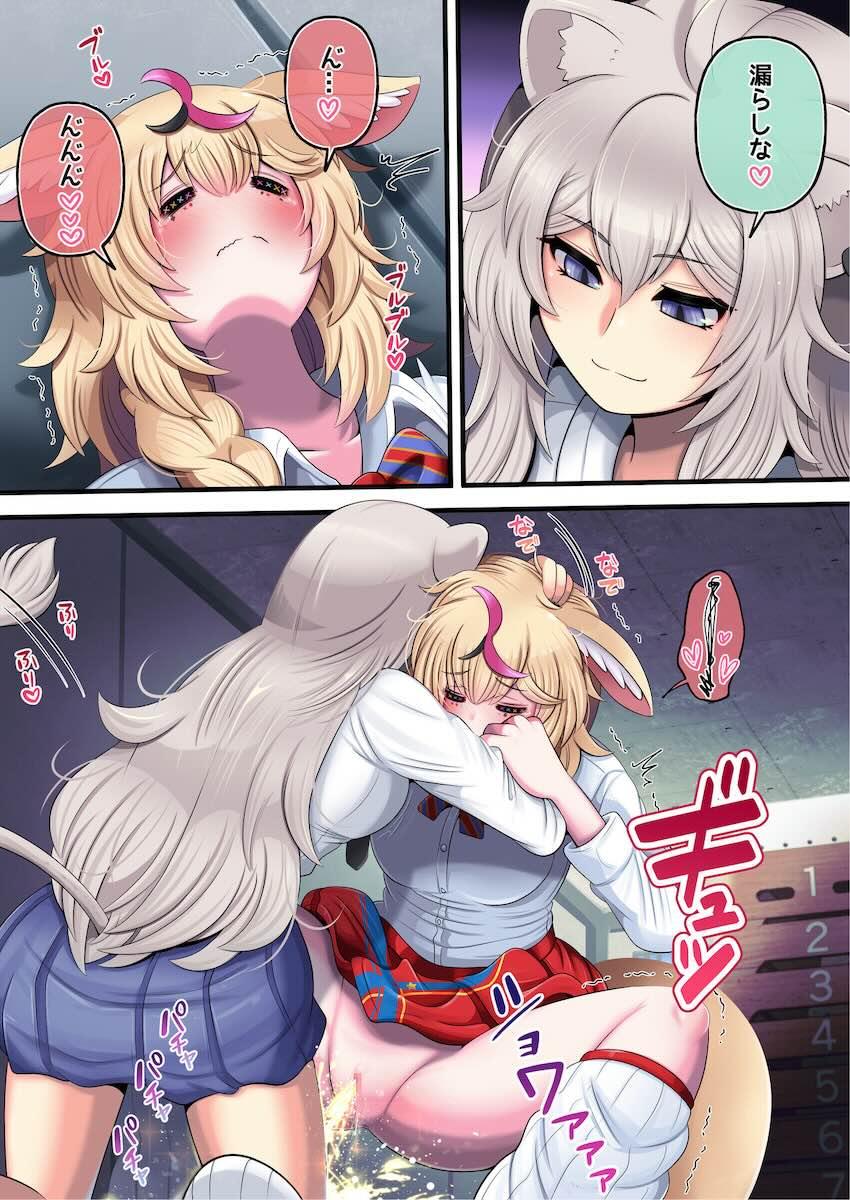 ししぽるが体育倉庫でお漏らしふたなり交尾！ <> 009