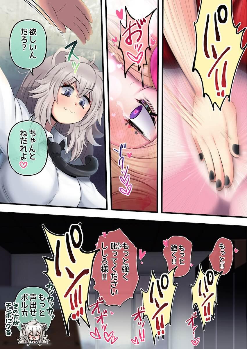 ししぽるが体育倉庫でお漏らしふたなり交尾！ <> 012