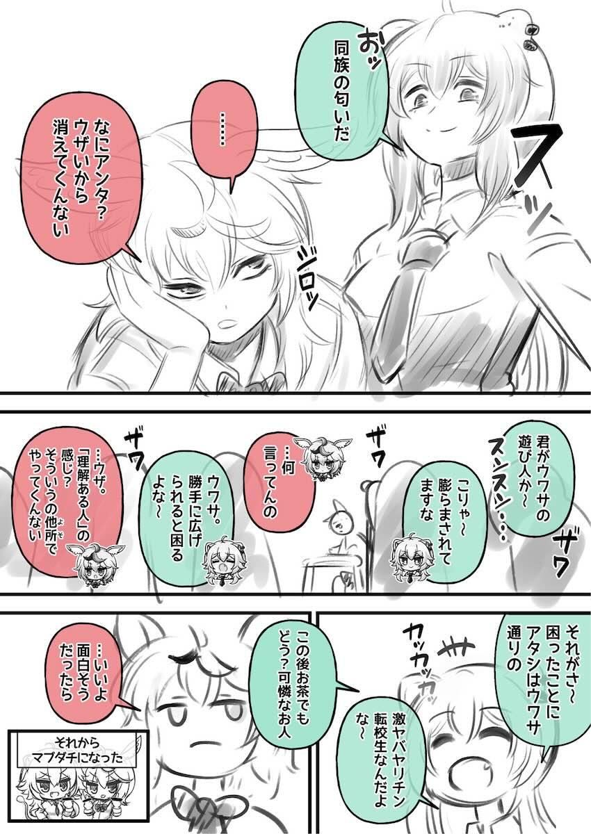 ししぽるが体育倉庫でお漏らしふたなり交尾！ <> 026