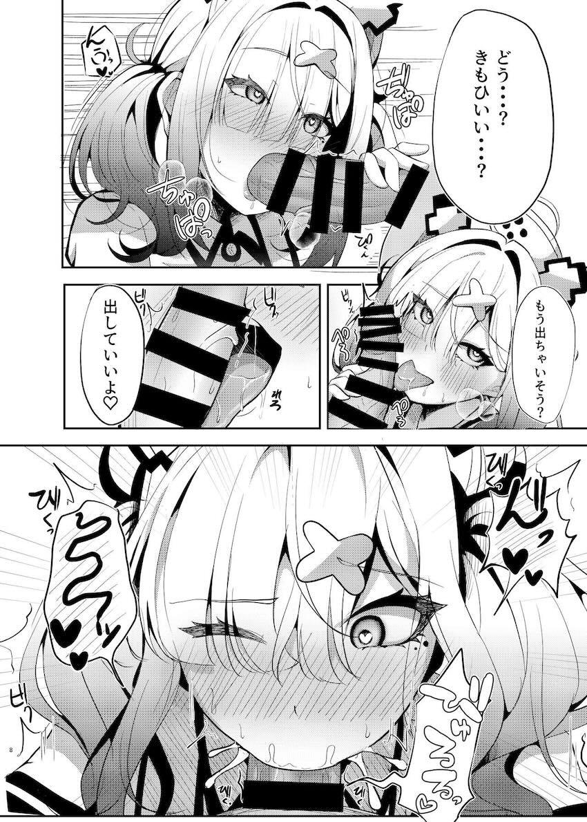 お目当ての患者さんを誘惑して筆下ろしセックスしちゃう健屋花那 <> 007