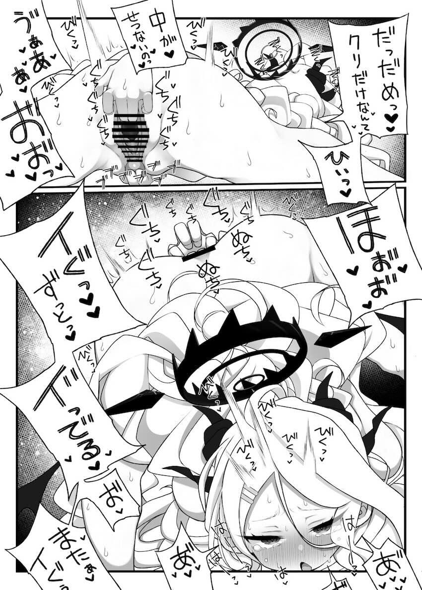 ヒナとセックスのバリエーションを増やそう！ <> 009