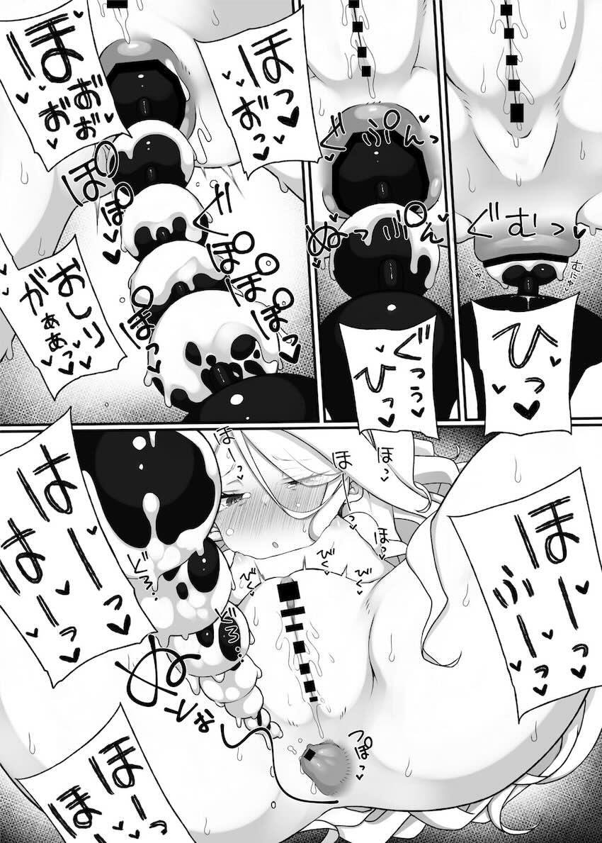 ヒナとセックスのバリエーションを増やそう！ <> 013