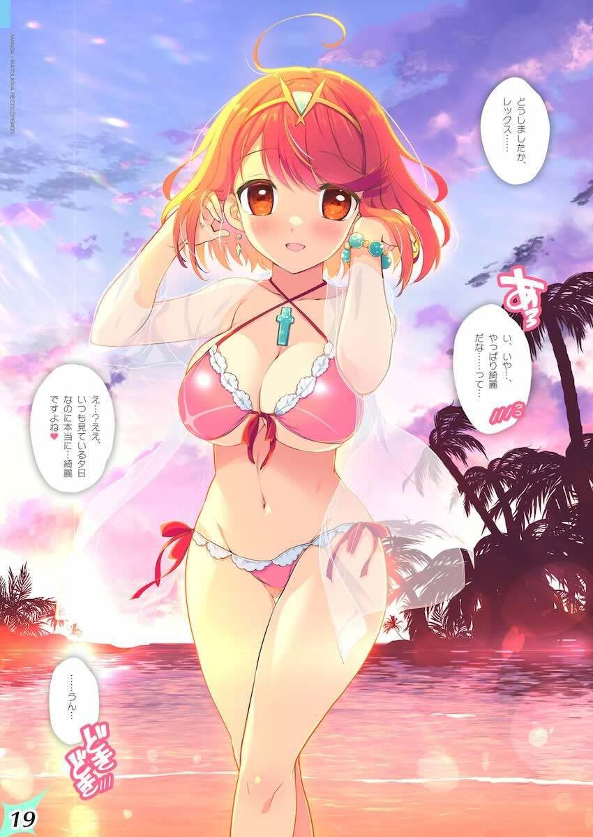 ビキニ姿のホムラ・ヒカリ・ニアがトロ顔さらしてビーチで青姦中出しセックス☆フルカラー！ <> 018