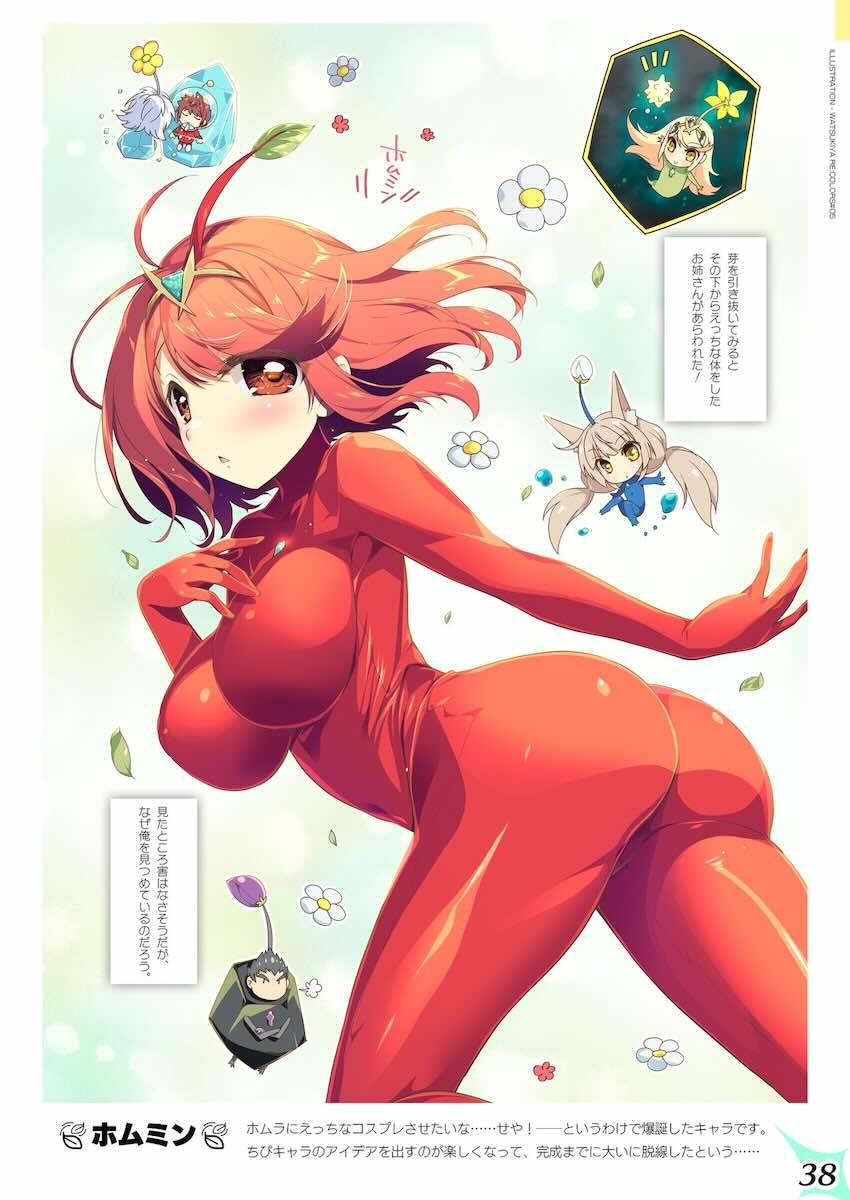 ビキニ姿のホムラ・ヒカリ・ニアがトロ顔さらしてビーチで青姦中出しセックス☆フルカラー！ <> 037