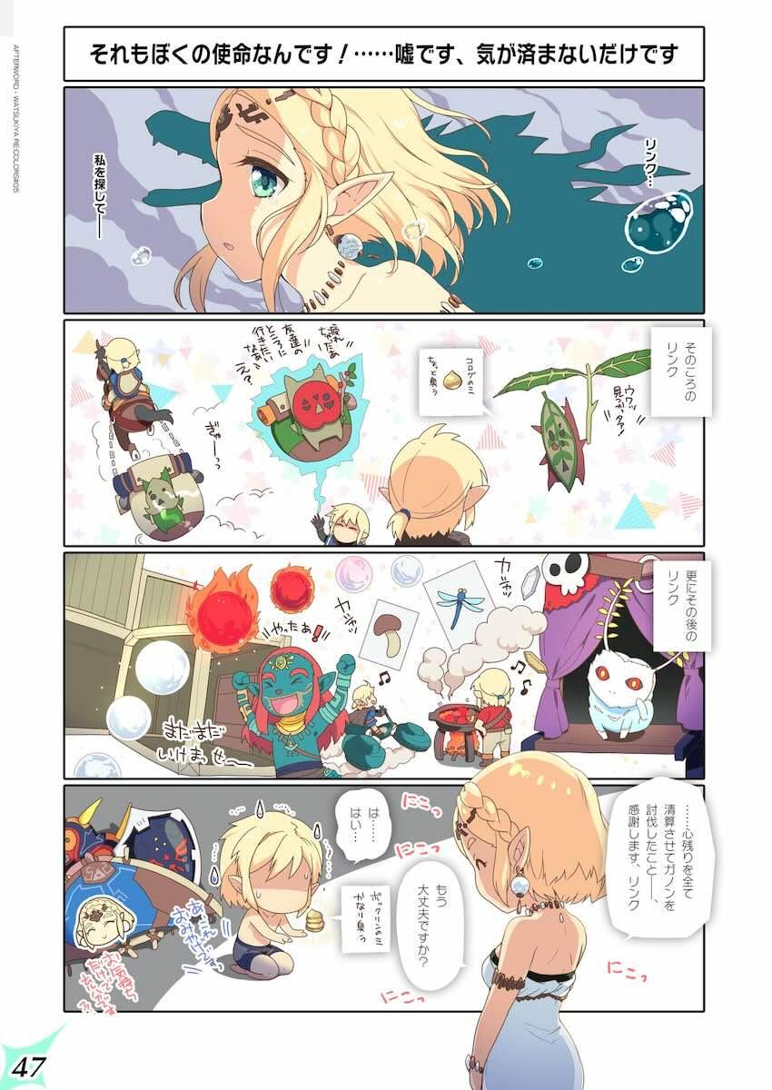 ビキニ姿のホムラ・ヒカリ・ニアがトロ顔さらしてビーチで青姦中出しセックス☆フルカラー！ <> 046