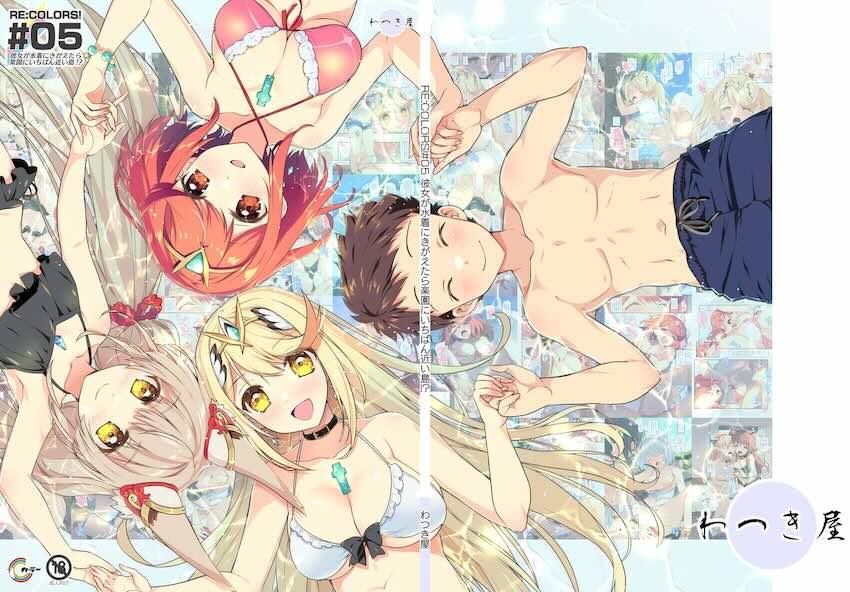 ビキニ姿のホムラ・ヒカリ・ニアがトロ顔さらしてビーチで青姦中出しセックス☆フルカラー！ <> 048