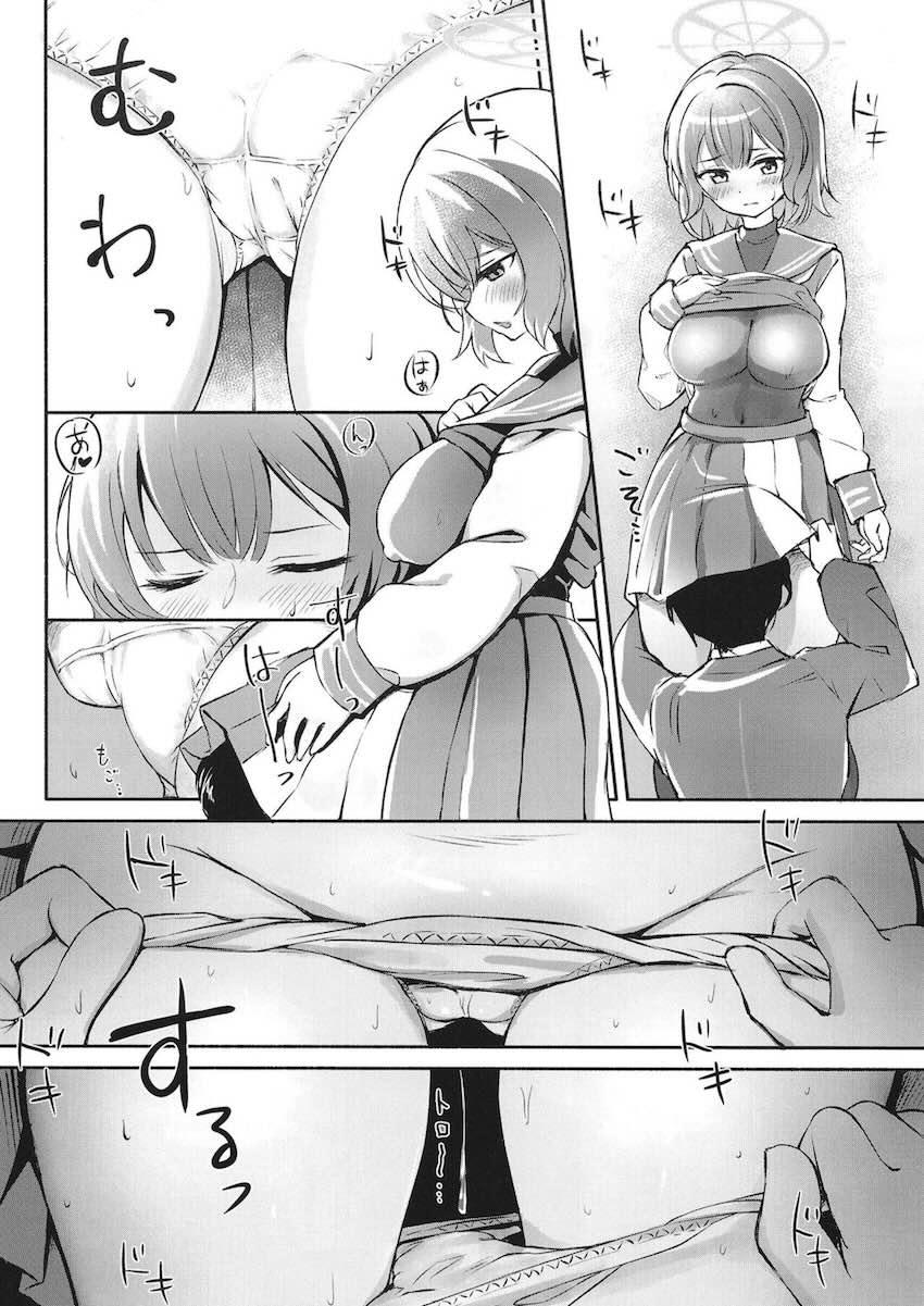 シャワールームで空井サキと声我慢セックス <> 011