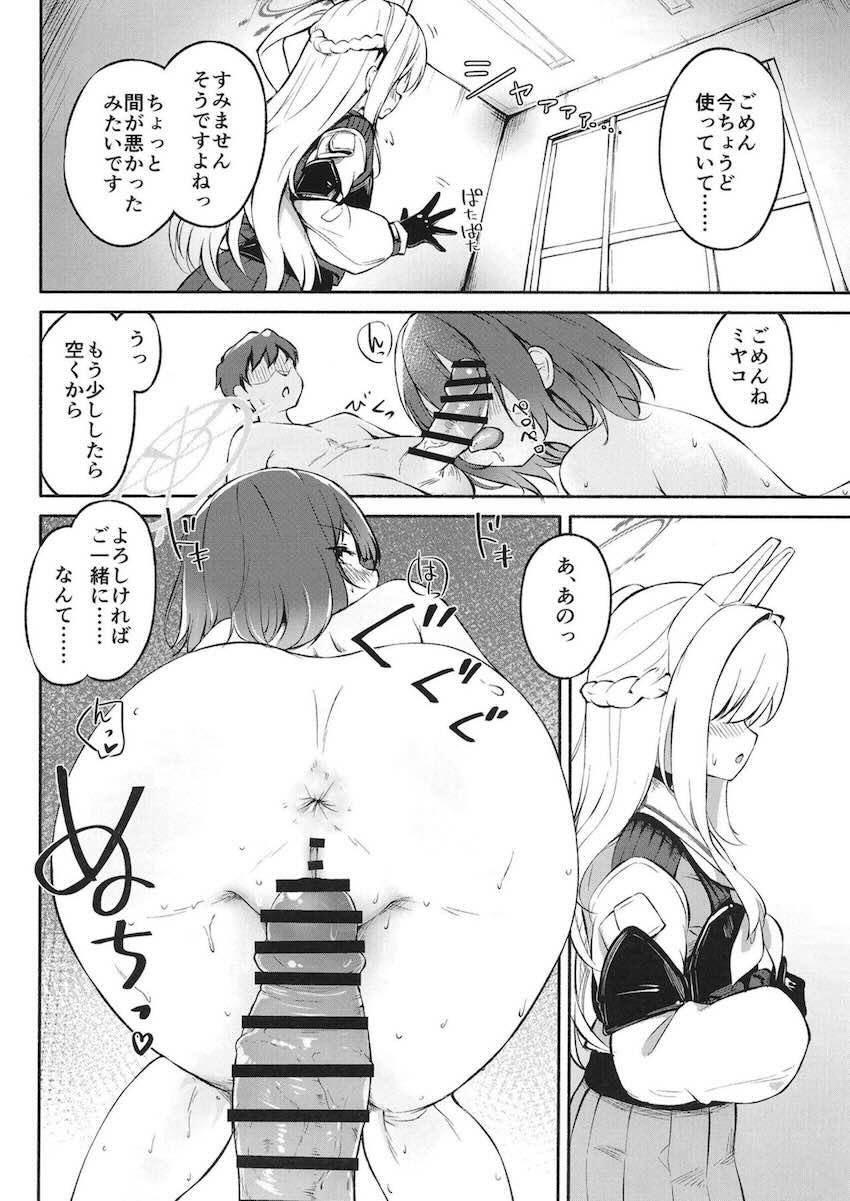シャワールームで空井サキと声我慢セックス <> 017
