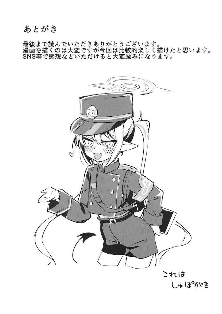シャワールームで空井サキと声我慢セックス <> 024
