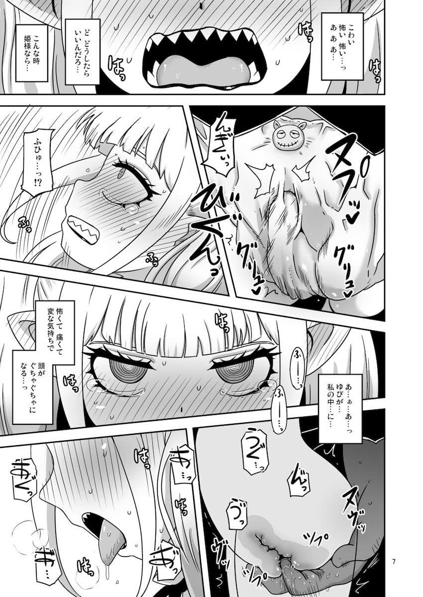 満員電車でキモキモ種付けおじさんに2度も遭遇してしまう不運すぎるバニラちゃん <> 006