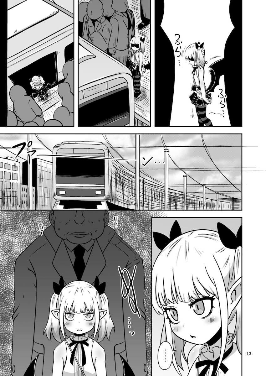 満員電車でキモキモ種付けおじさんに2度も遭遇してしまう不運すぎるバニラちゃん <> 012
