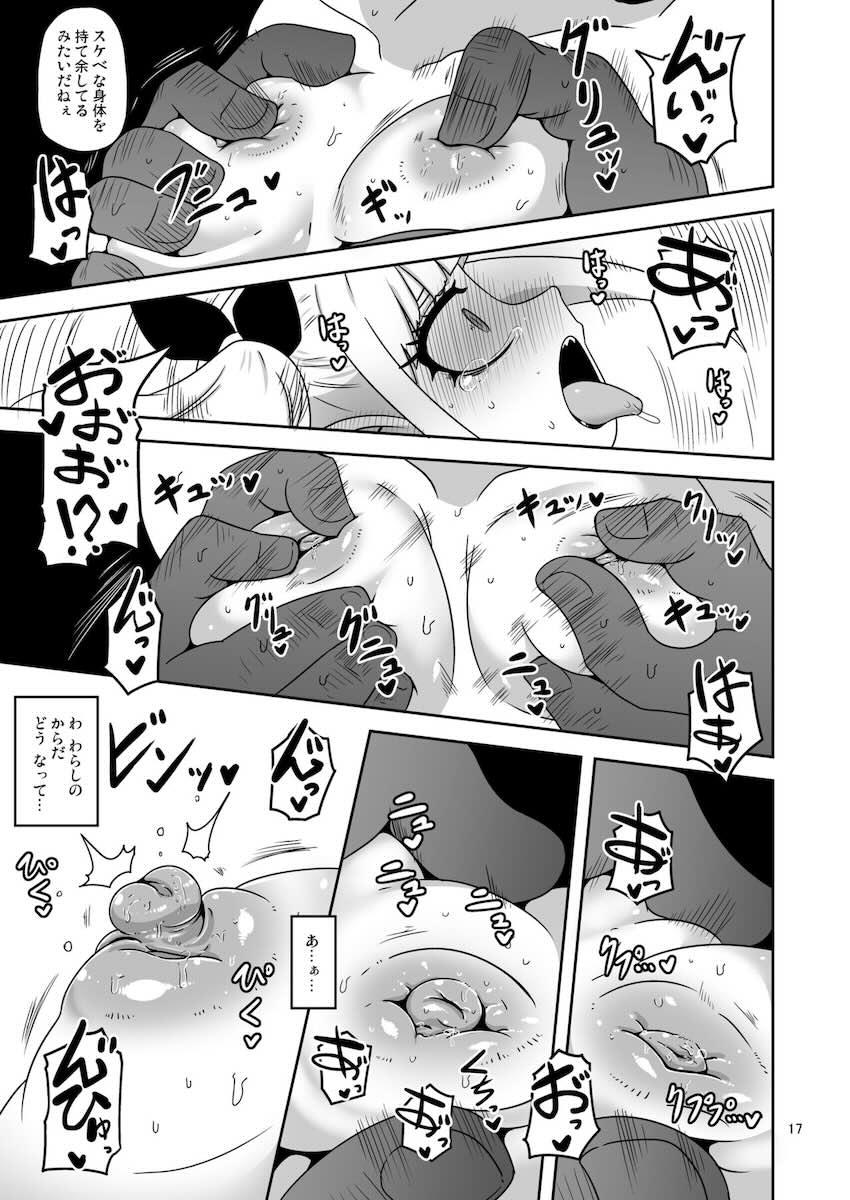満員電車でキモキモ種付けおじさんに2度も遭遇してしまう不運すぎるバニラちゃん <> 016