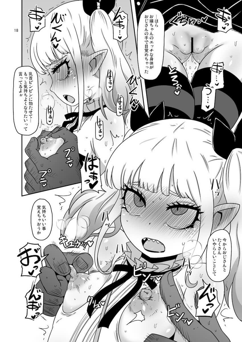 満員電車でキモキモ種付けおじさんに2度も遭遇してしまう不運すぎるバニラちゃん <> 017