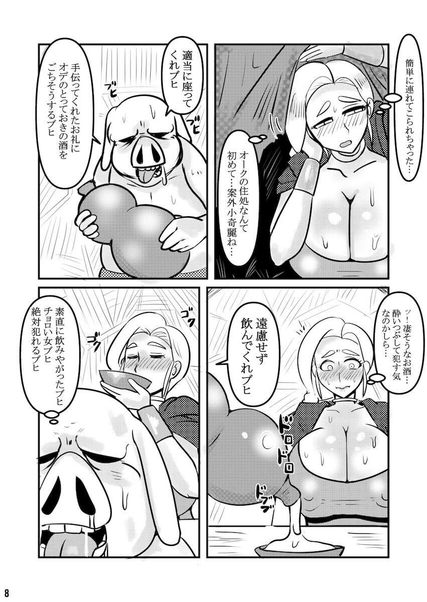 オークチンポに興味津々なスケベ人妻ビアンカ <> 007