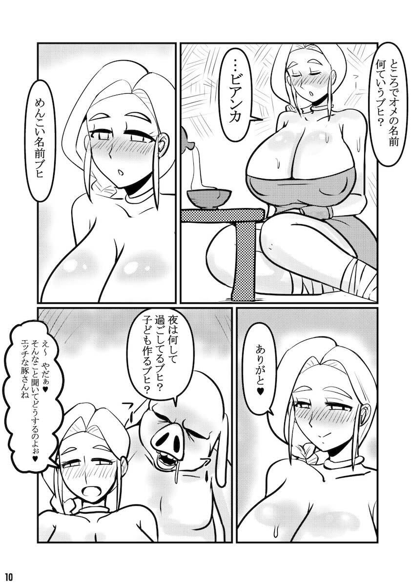 オークチンポに興味津々なスケベ人妻ビアンカ <> 009