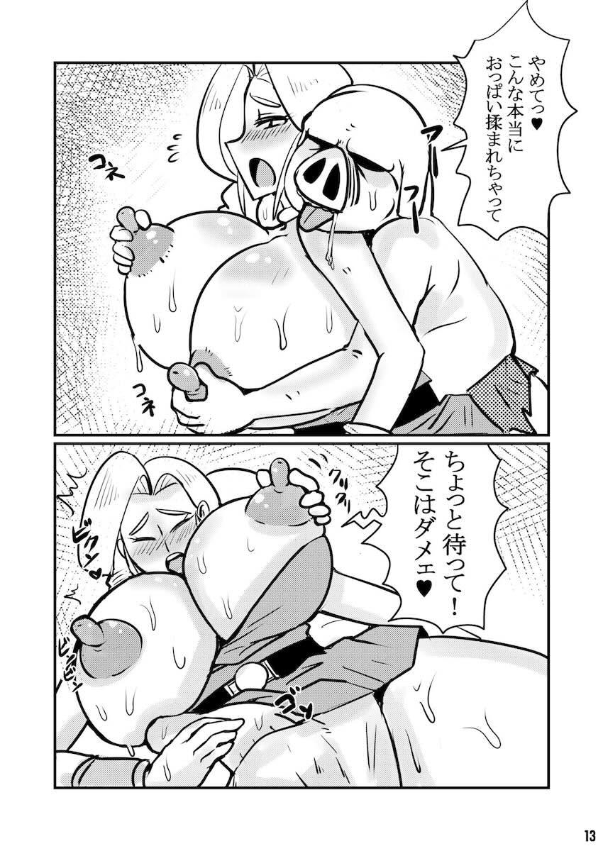 オークチンポに興味津々なスケベ人妻ビアンカ <> 012