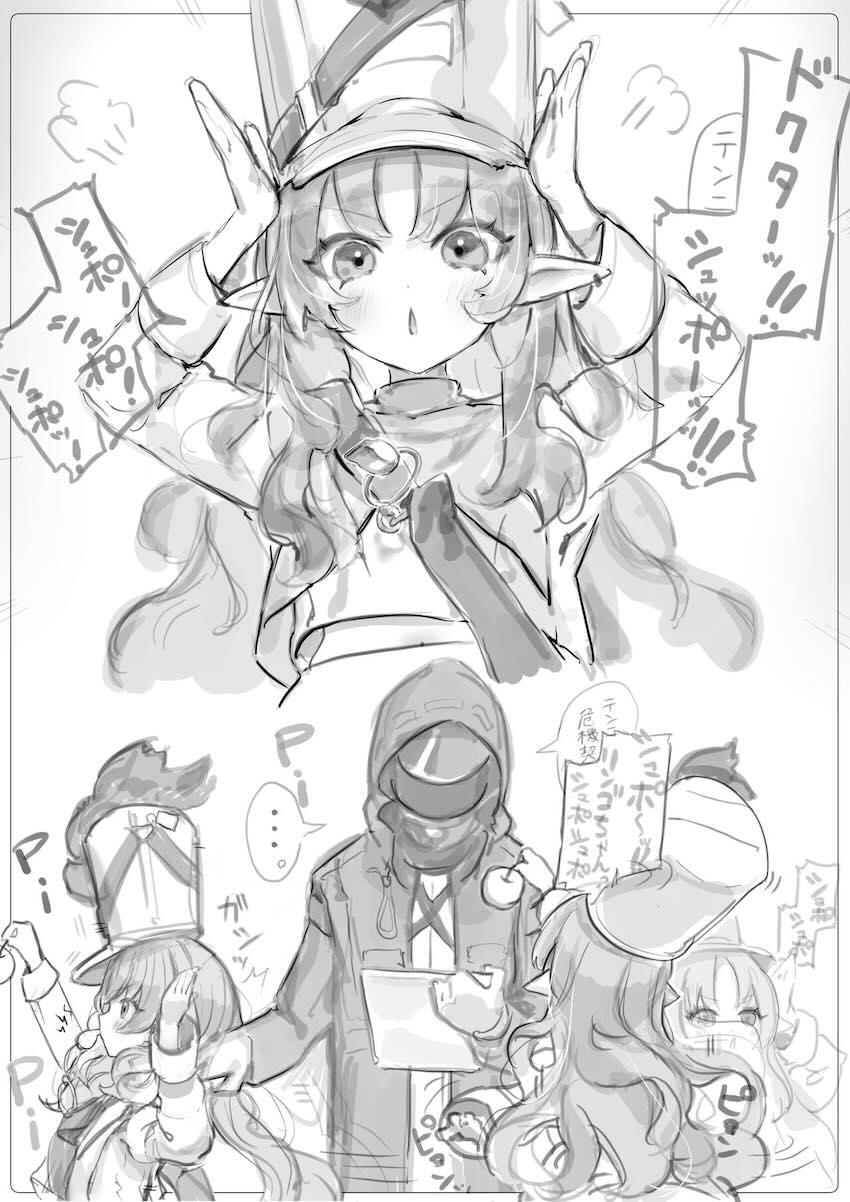 テンニンカのロリマンコ子宮におちんぽ直接ぶちこんで生中出し！ <> 1