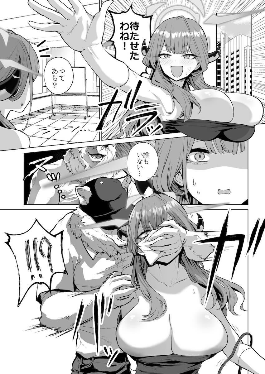拉致監禁された陸八魔アル が先生を人質に取られてハードキメセク輪姦レイプされる本 <> 003