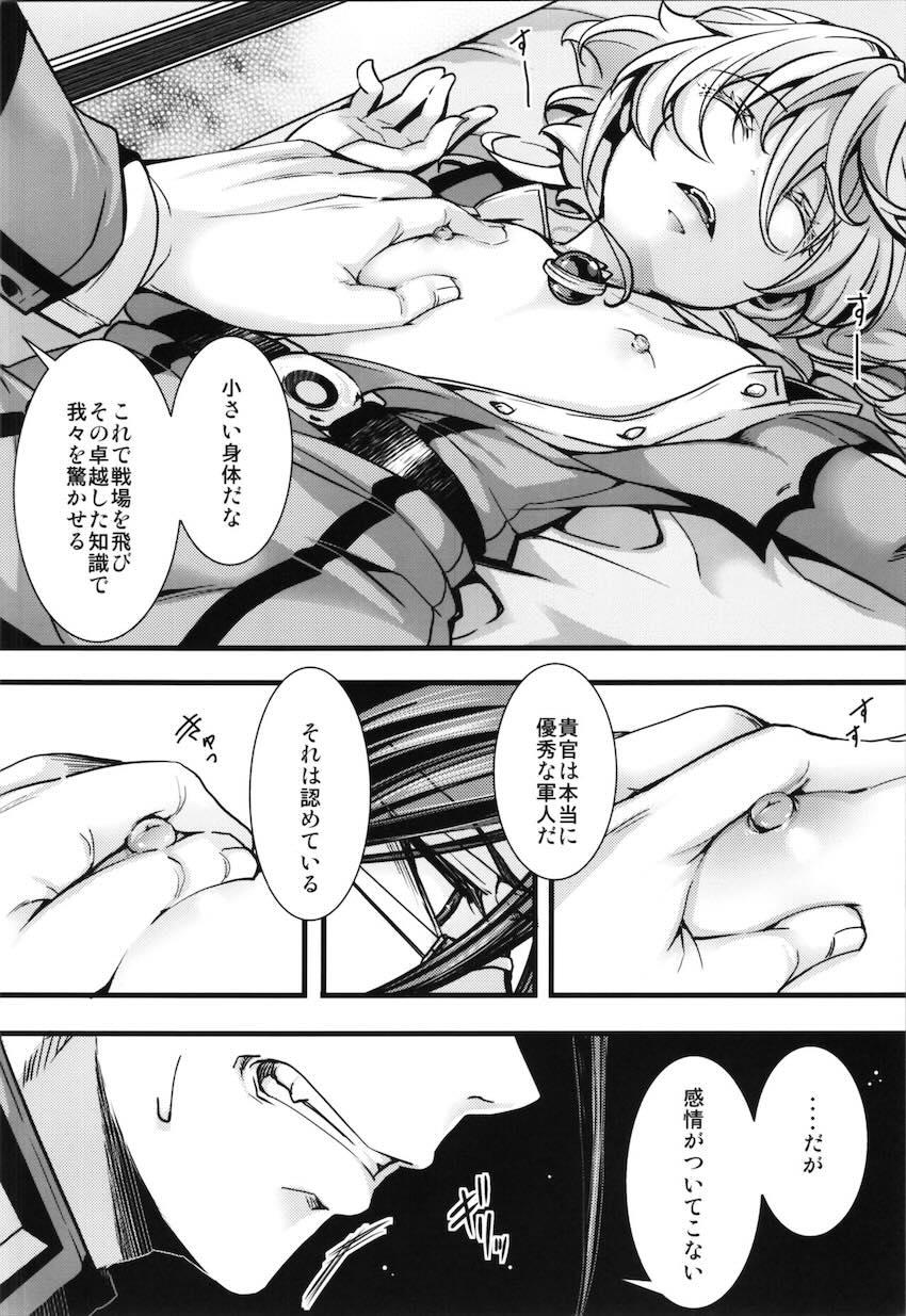 熟睡ターニャ可愛がり <> 005