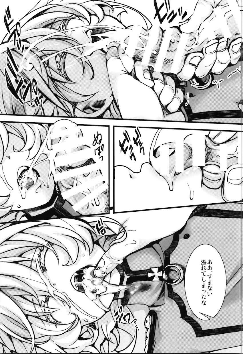 熟睡ターニャ可愛がり <> 016