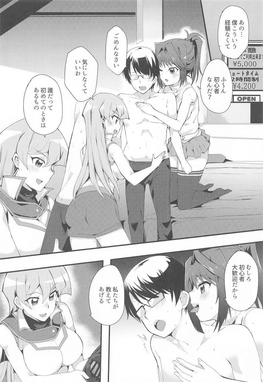 真崎杏子と天上院明日香に逆ナンされてラブホで3Pオフパコえっち！ <> 005