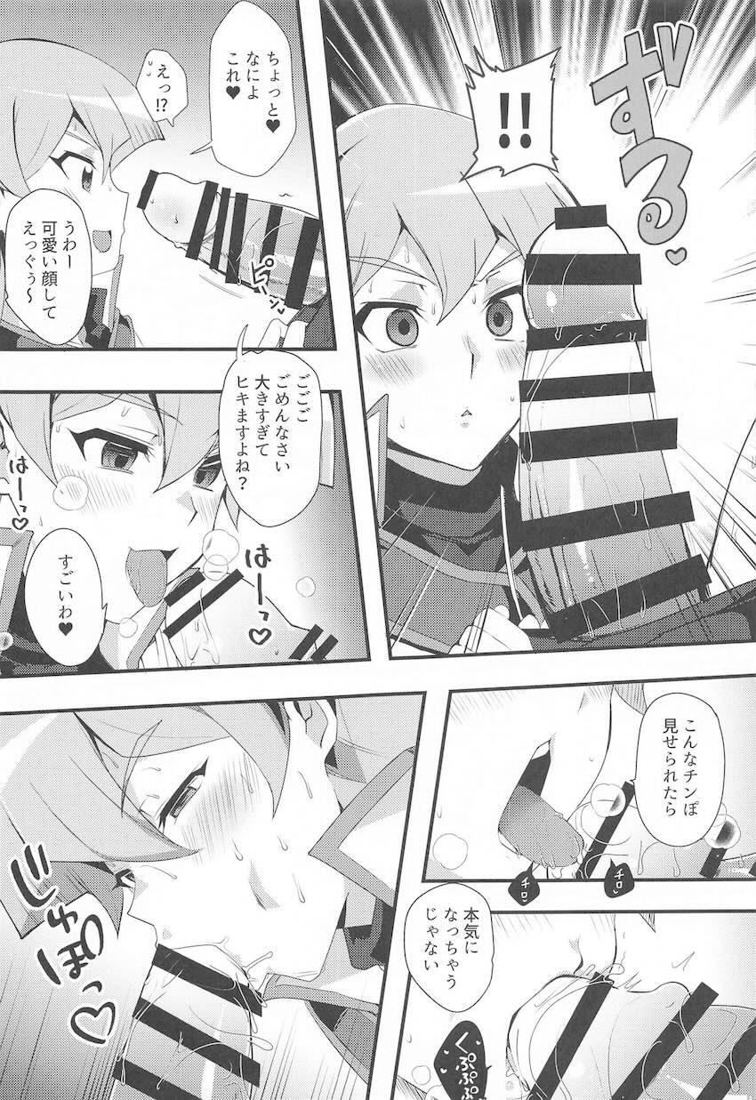真崎杏子と天上院明日香に逆ナンされてラブホで3Pオフパコえっち！ <> 006