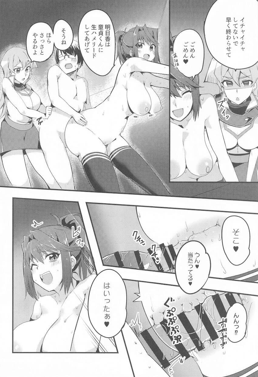 真崎杏子と天上院明日香に逆ナンされてラブホで3Pオフパコえっち！ <> 009