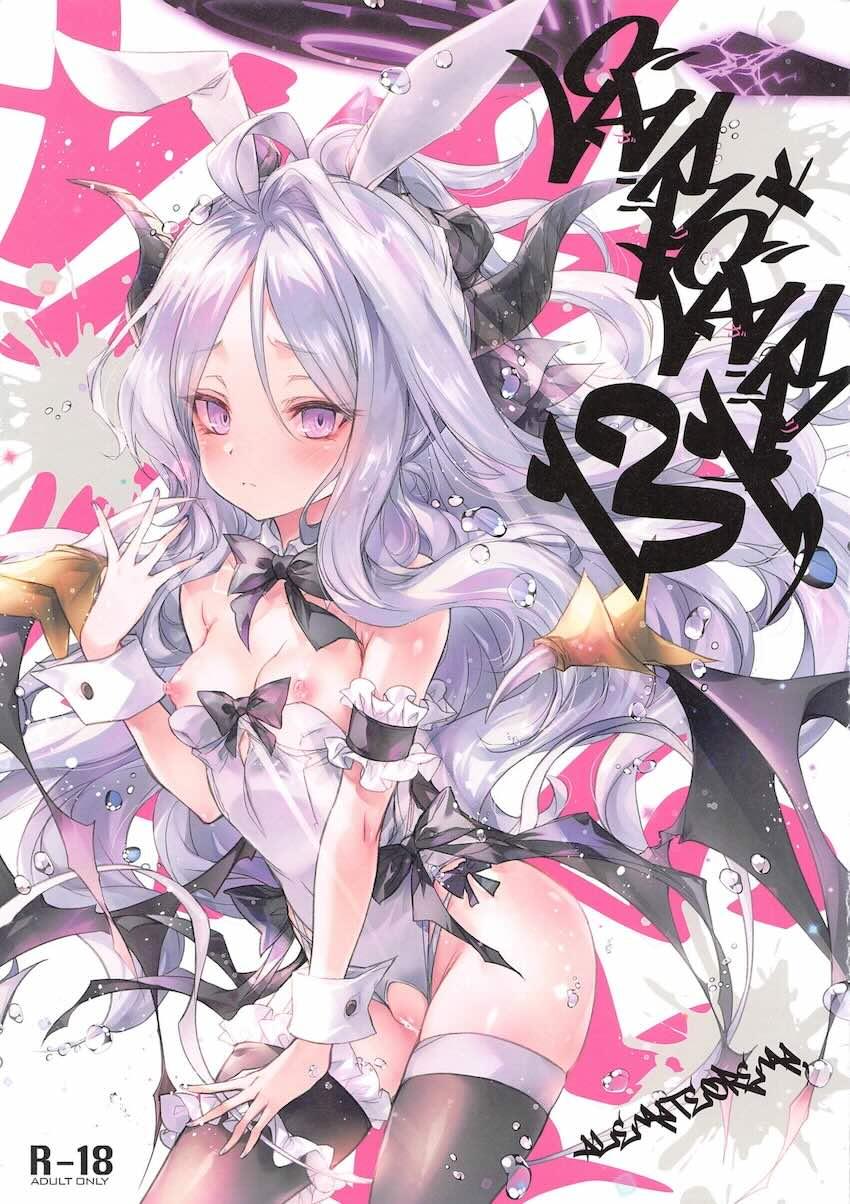 媚薬がキマってグチョグチョトロトロのヒナとポルチオ中出しセックス <> 1