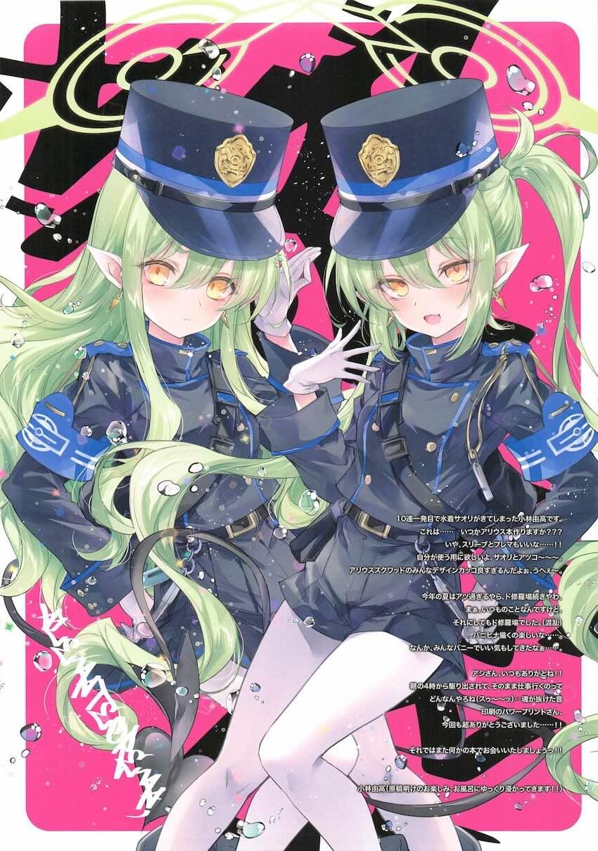 媚薬がキマってグチョグチョトロトロのヒナとポルチオ中出しセックス <> 014