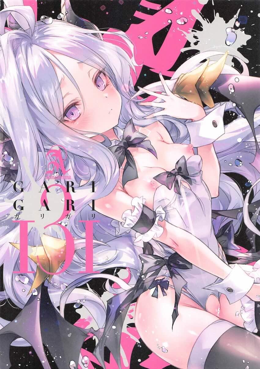 媚薬がキマってグチョグチョトロトロのヒナとポルチオ中出しセックス <> 016