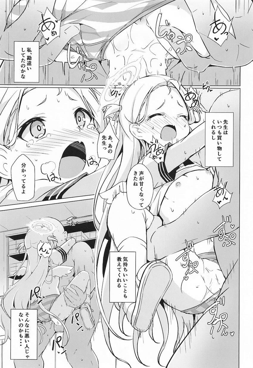 コンビニでバイト中にも関わらずスケベおじさん先生にセクハラ攻撃されて処女卒業しちゃうソラちゃん！ <> 016