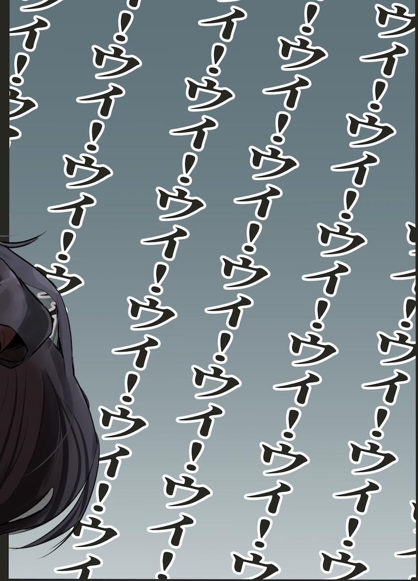 ウイとゴム箱空っぽセックス <> 023