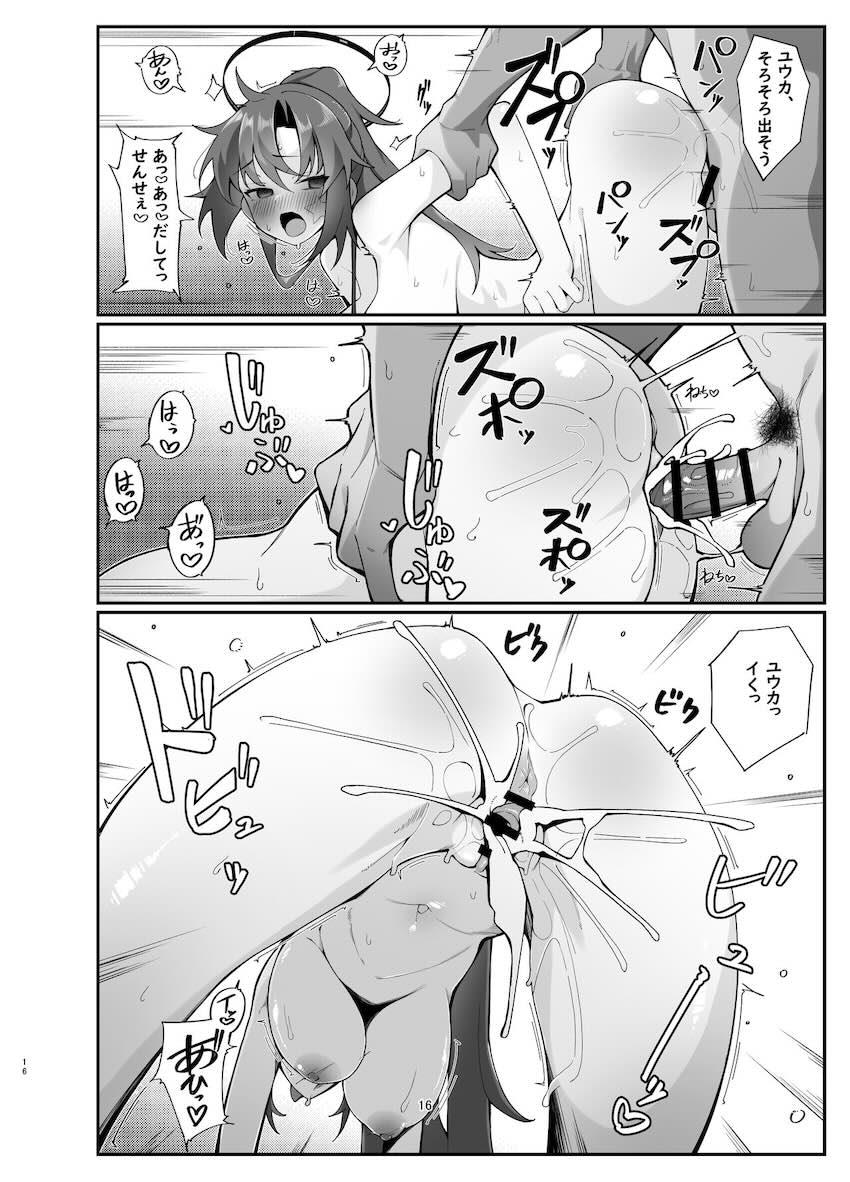 ユウカと体育倉庫で全裸中出しセックス <> 016