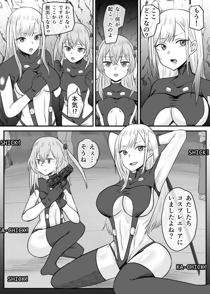 オークに苗床ダルマにされちゃう喜多川海夢と乾紗寿叶 <> 1