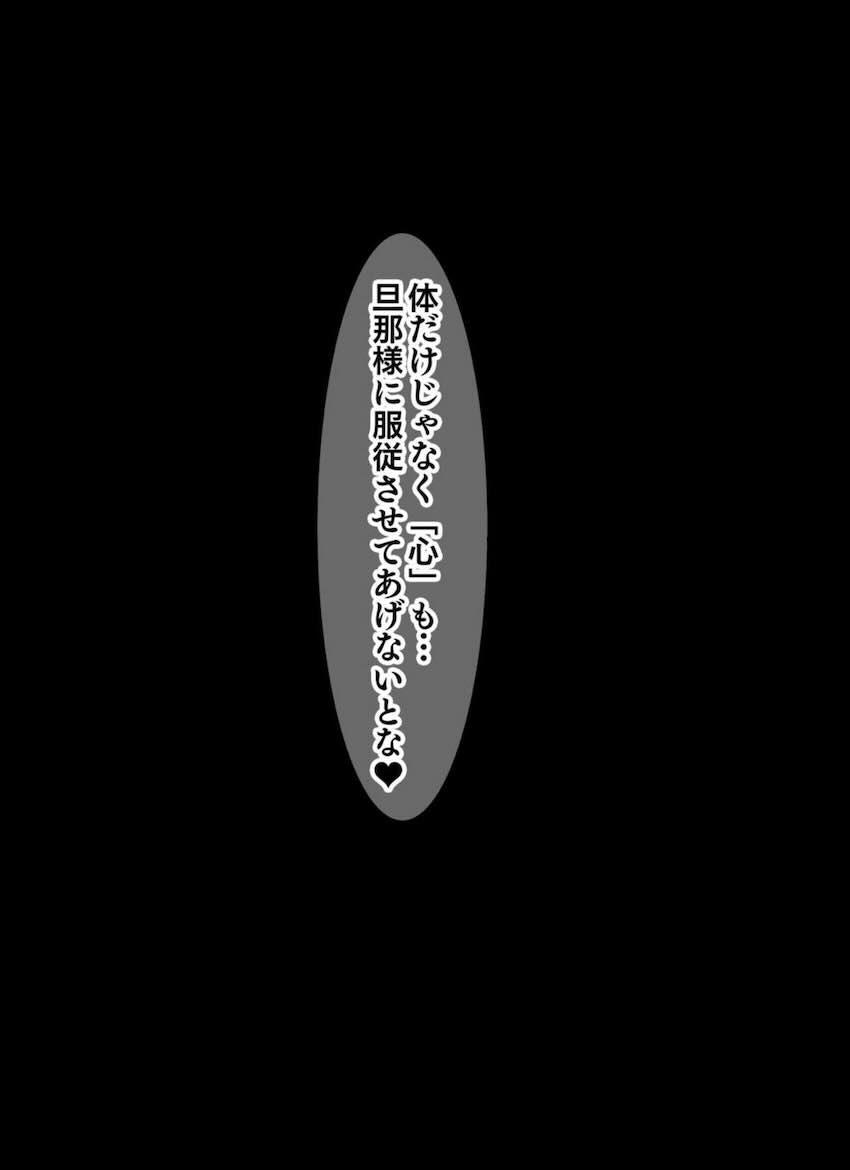 調教されて堕ちる不知火フレア <> 021