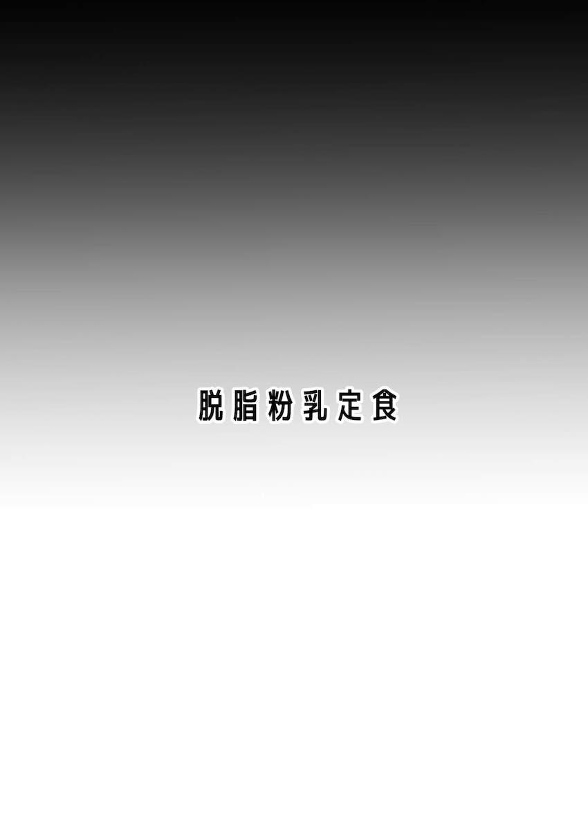 BBちゃんの顔騎足コキでおまんこに溺れながらイク！ <> 012