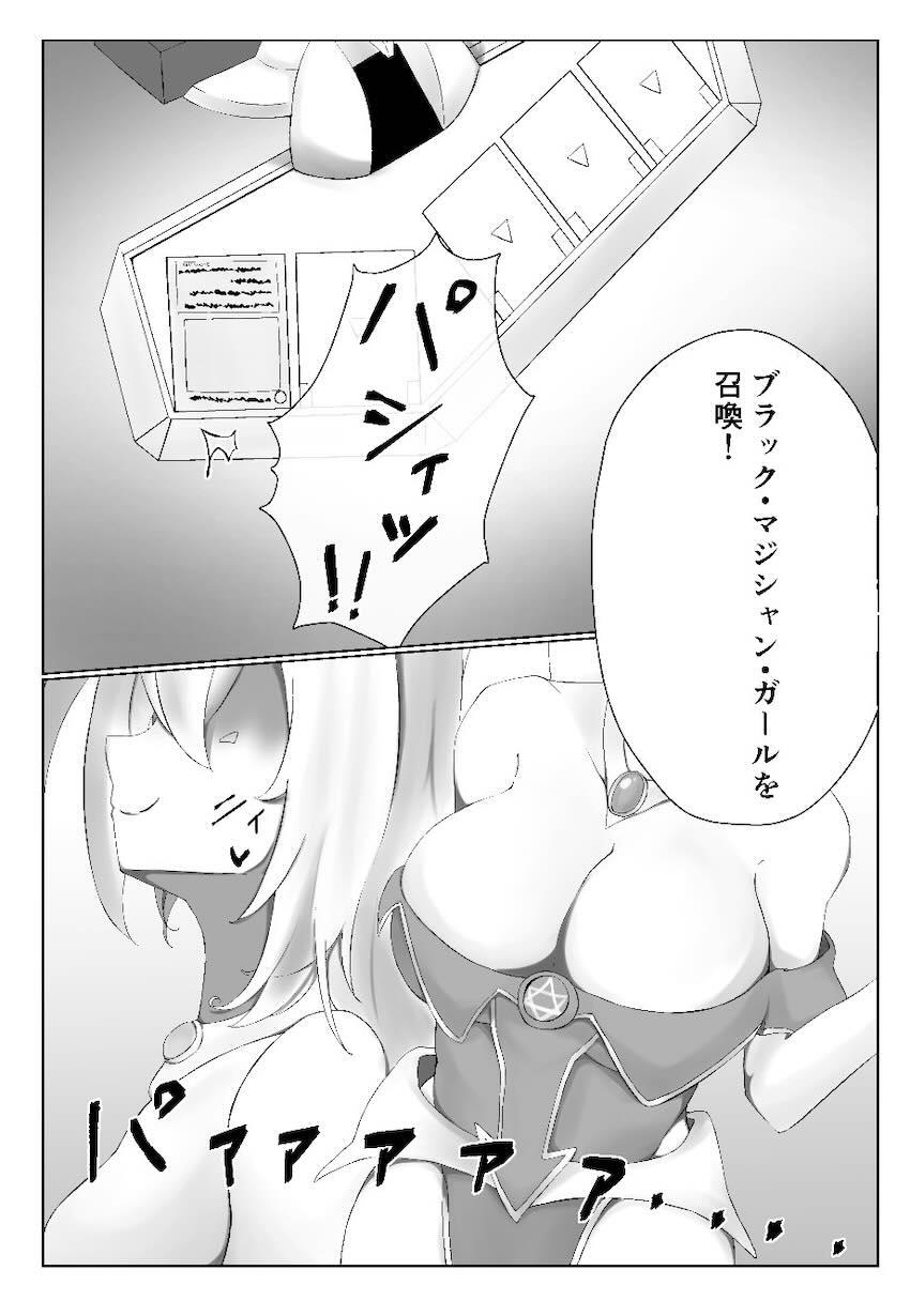 ドS女BMGに貞操帯を付けられてイジメられるM男 <> 003