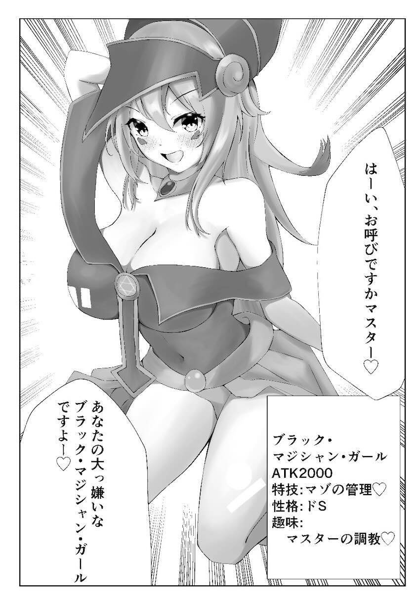 ドS女BMGに貞操帯を付けられてイジメられるM男 <> 004