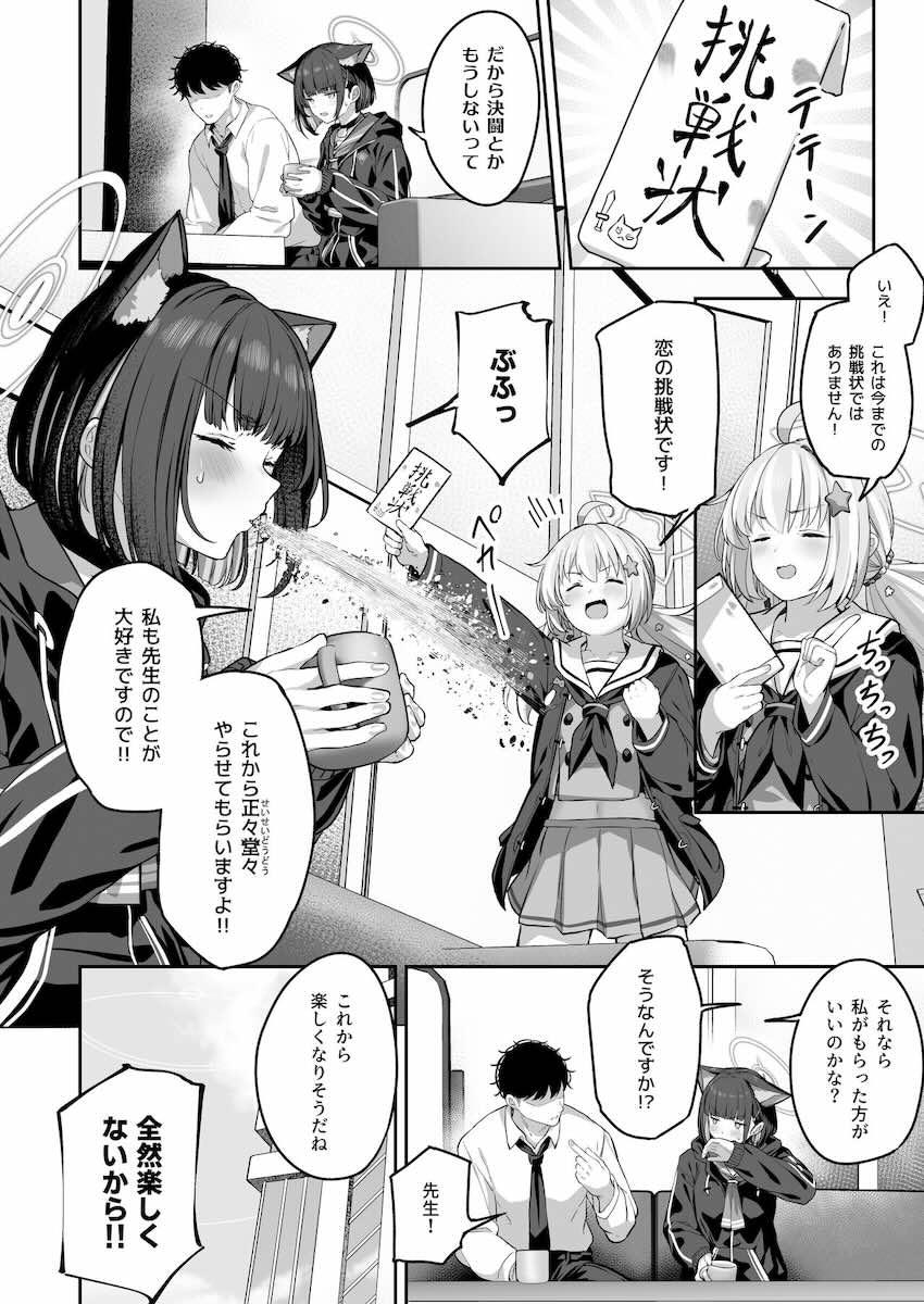レイサ(処女)＆カズサとホテルで濃厚3Pセックス！とことんやっちゃいます！ <> 063