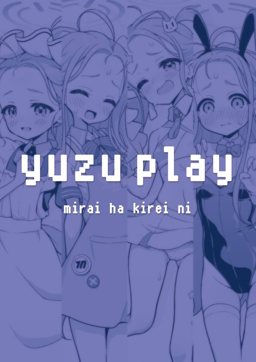 先生とたくさんコスプレえっちするユズの本 <> 023