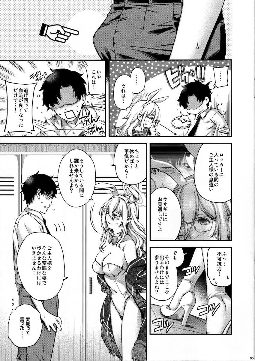 エロエロバニーアカネとロッカールームで中出しえっち <> 004