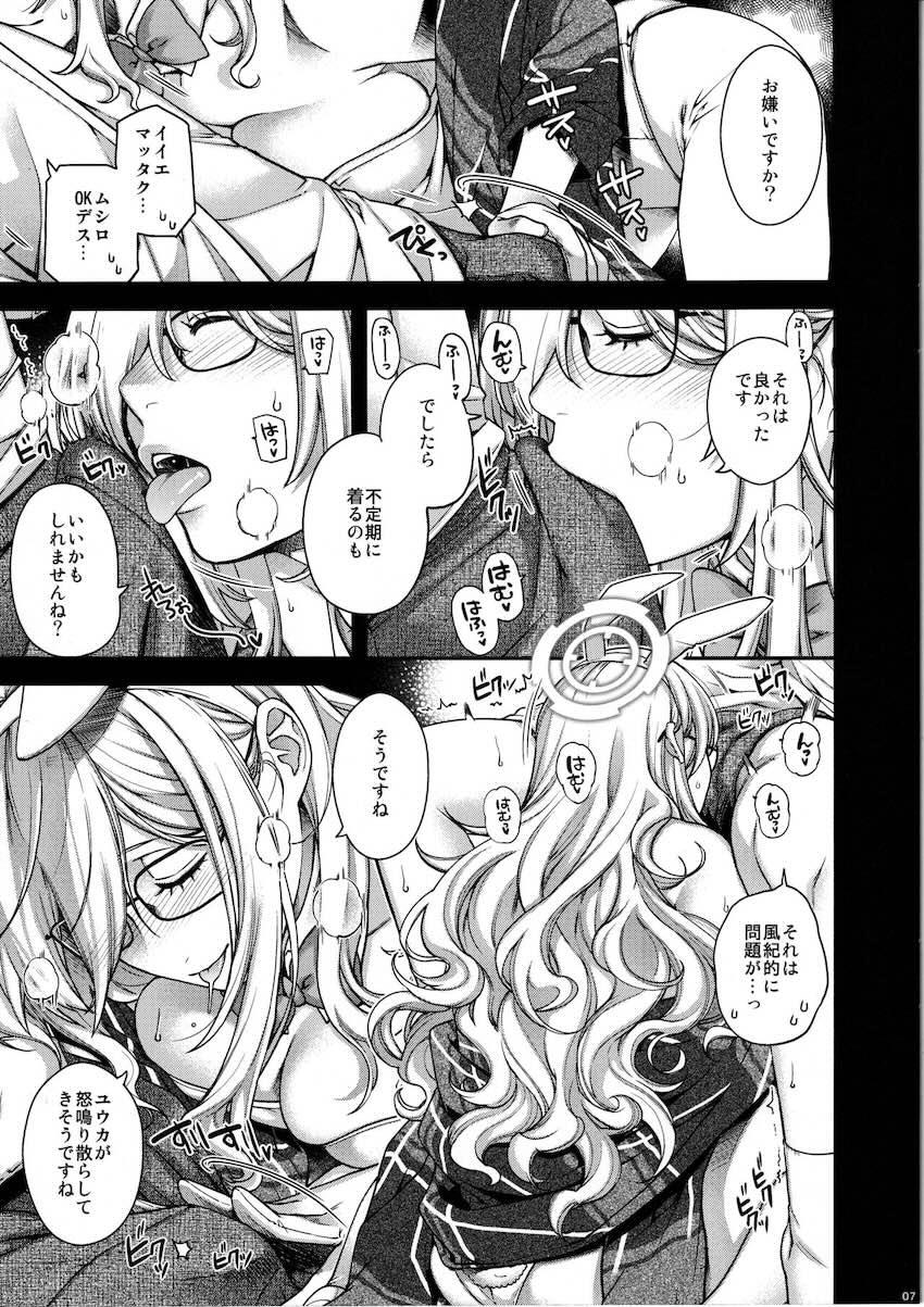 エロエロバニーアカネとロッカールームで中出しえっち <> 006