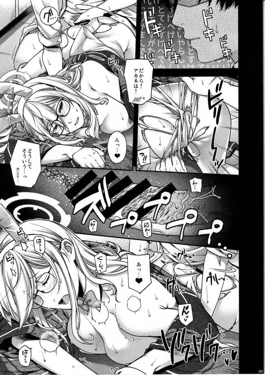 エロエロバニーアカネとロッカールームで中出しえっち <> 008