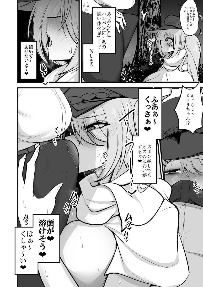理性崩壊過激オナニー狂いとなった槌永ヒヨリが先生とおねだり子作りセックスする話 <> 011