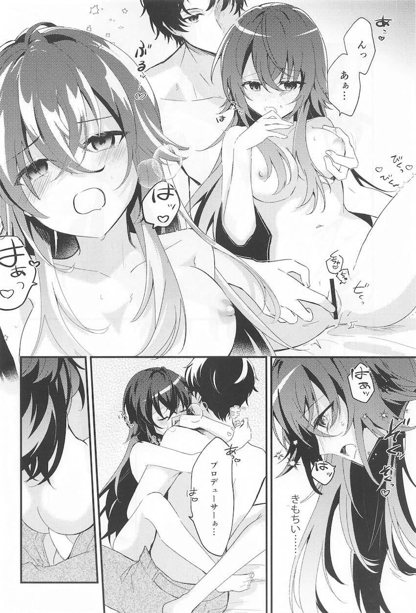 出張先のホテルでPにおねだりする手毬ちゃん <> 009